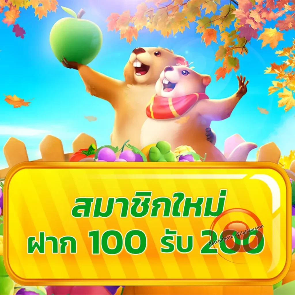 เล่น MUNZ 168