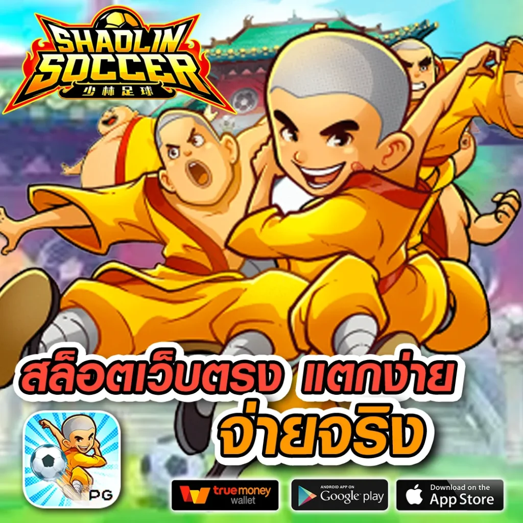 MUNZ แตกบ่อย