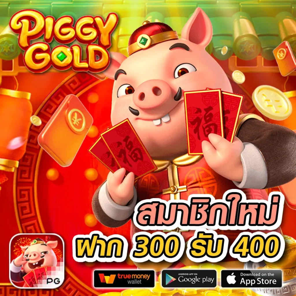 MUNZ 168 เว็บสล็อต